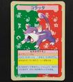 Rattata [No Number] card from Topsun