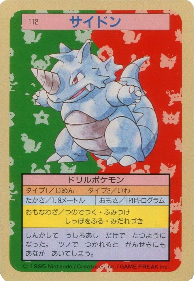 Rhydon [Green Back] 112 card from Topsun