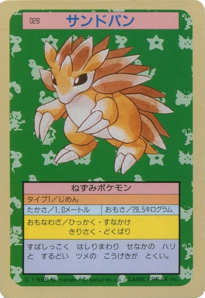 Sandslash [Green Back] 28 card from Topsun