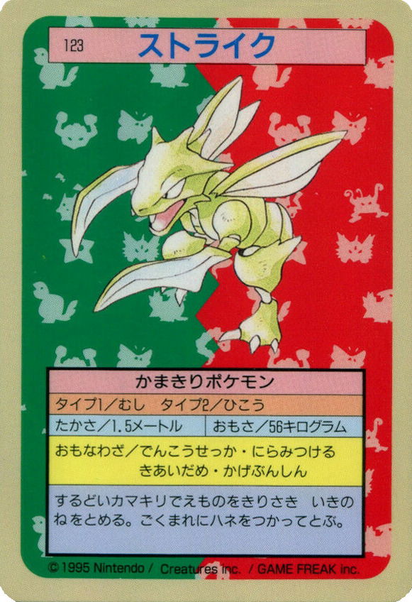 Scyther [Blue Back] 123 card from Topsun
