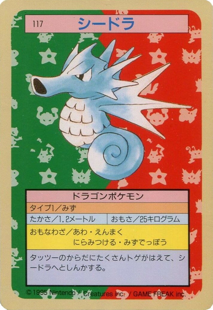 Seadra [Green Back] 117 card from Topsun