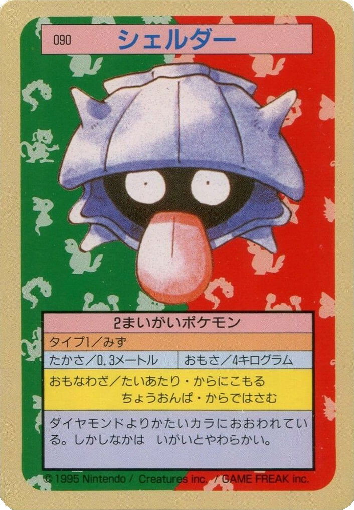 Shellder [Green Back] 90 card from Topsun