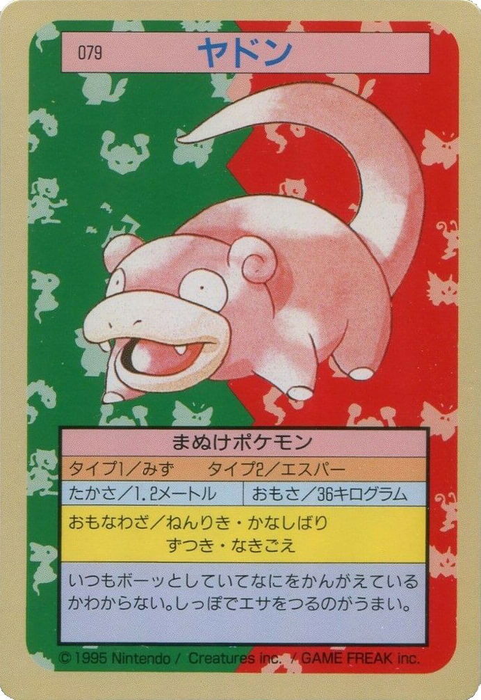 Slowpoke [Green Back] 79 card from Topsun