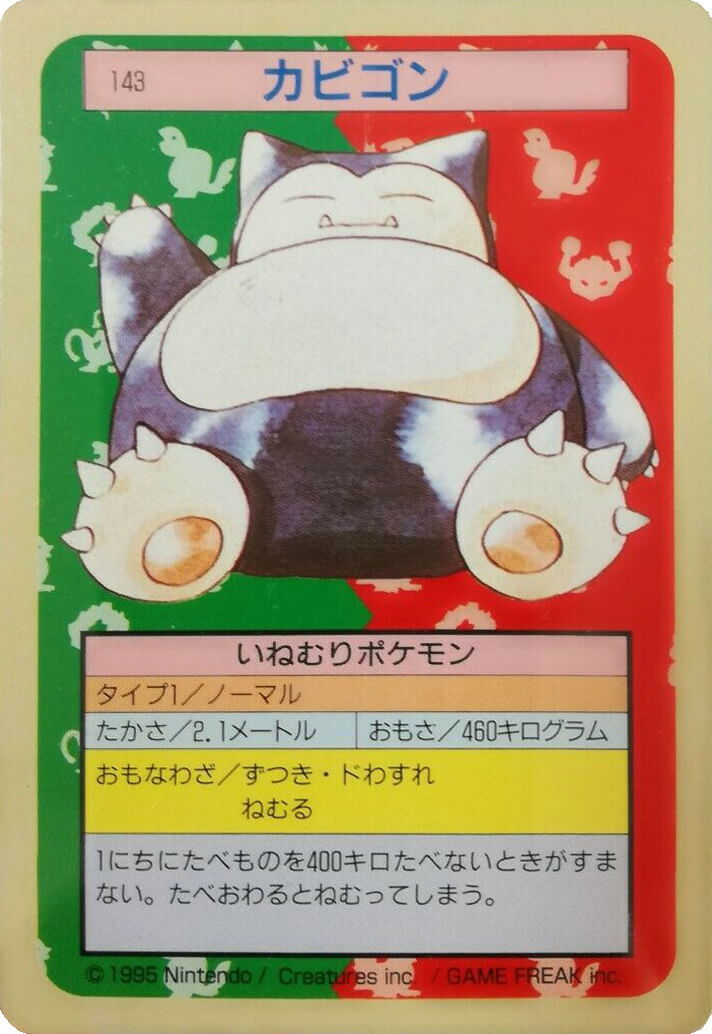 Snorlax [Green Back] 143 card from Topsun