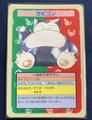 Snorlax [No Number] card from Topsun