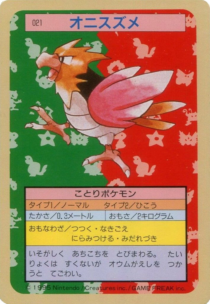Spearow [Blue Back] 21 card from Topsun