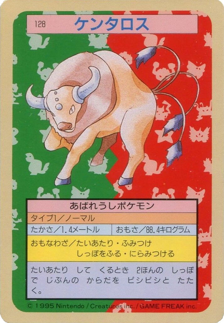 Tauros [Green Back] 128 card from Topsun