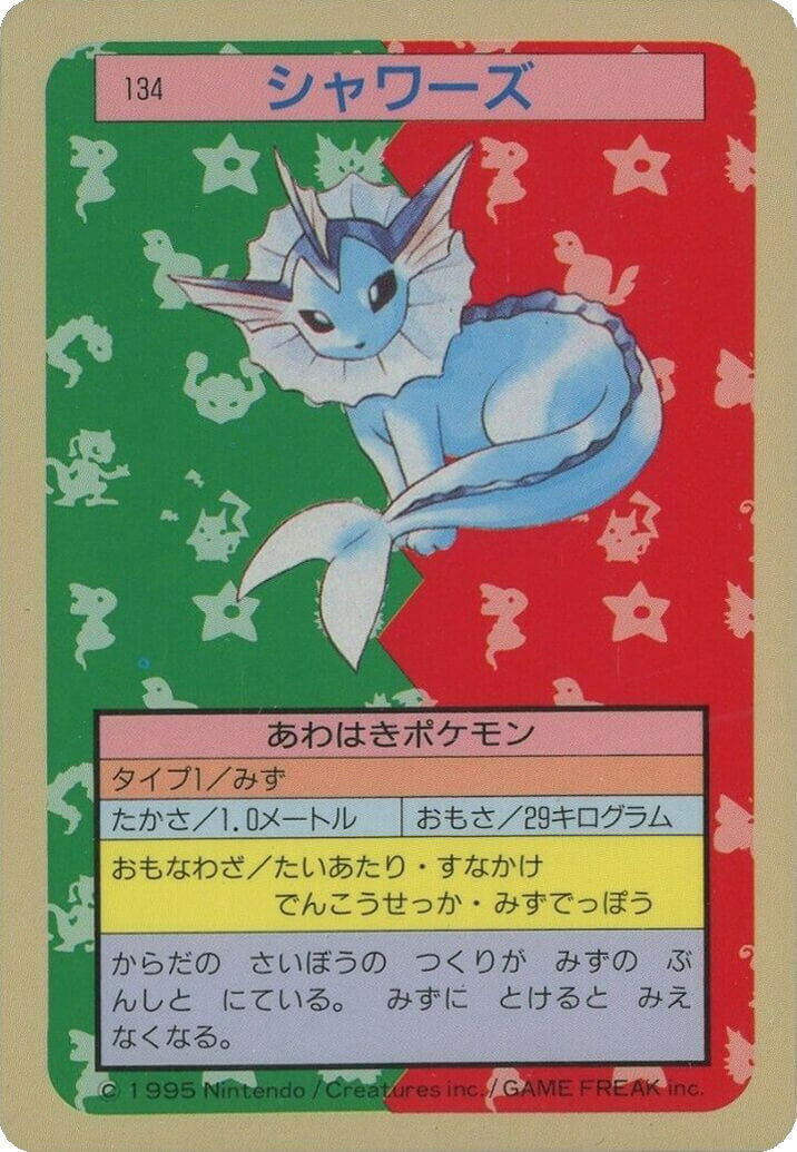 Vaporeon [Blue Back] 134 card from Topsun