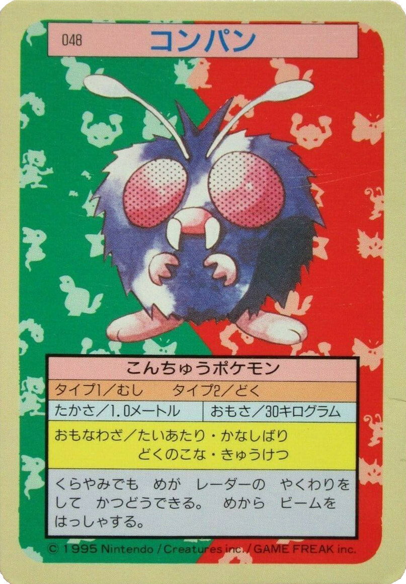 Venonat [Green Back] 48 card from Topsun