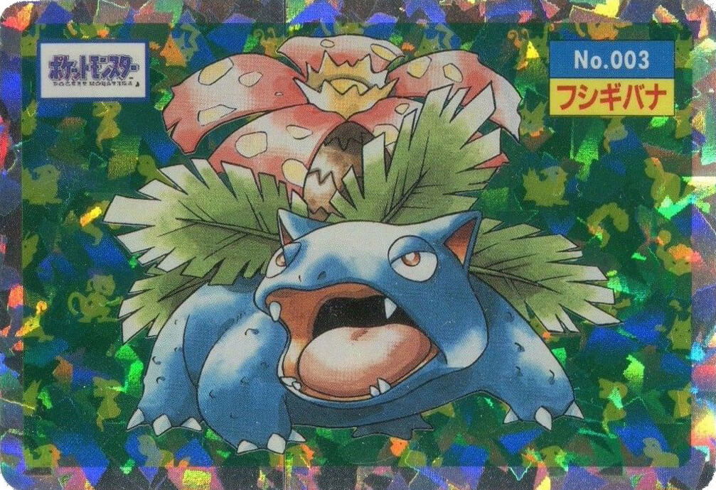 Venusaur [Holo] 3 card from Topsun