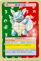 Wartortle [Green Back] 008 card from Topsun