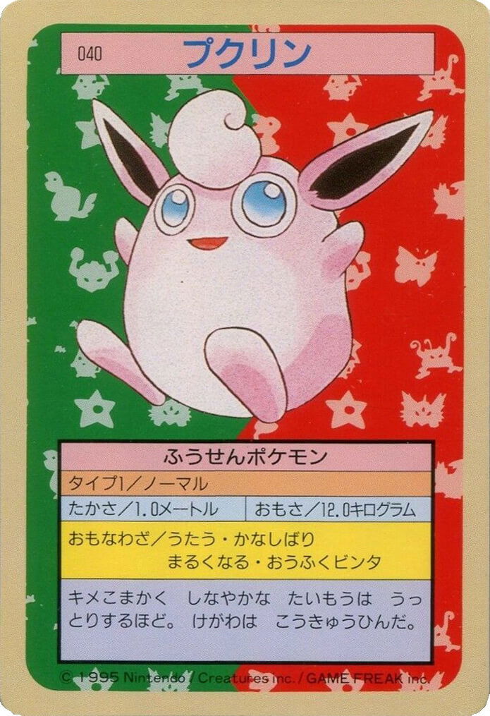 Wigglytuff [Blue Back] 40 card from Topsun