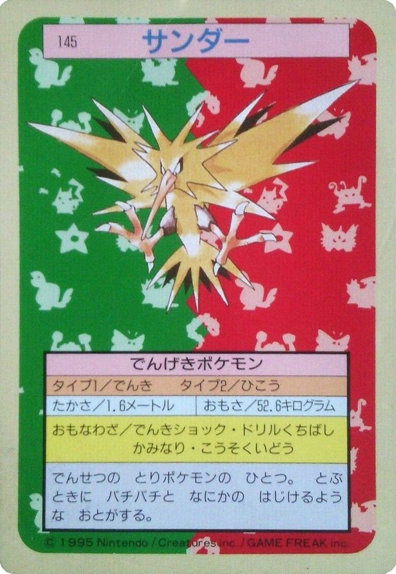 Zapdos [Blue Back] 145 card from Topsun