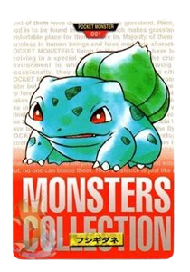 Bulbasaur [Red] 1 card from Bandai Carddass