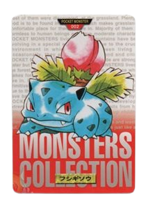 Ivysaur [Red] 2 card from Bandai Carddass