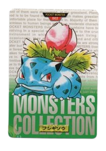 Ivysaur [Green] 2 card from Bandai Carddass