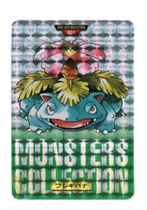 Venusaur [Green] 3 card from Bandai Carddass