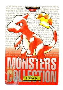 Charmeleon [Red] 5 card from Bandai Carddass
