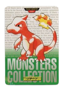 Charmeleon [Green] 5 card from Bandai Carddass