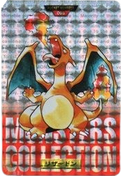 Charizard [Red] 6 card from Bandai Carddass