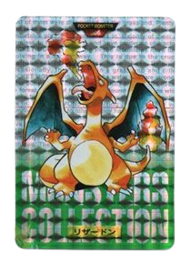 Charizard [Green] 6 card from Bandai Carddass