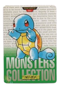 Squirtle [Green] 7 card from Bandai Carddass