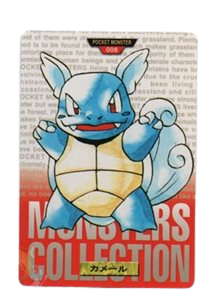 Wartortle [Red] 8 card from Bandai Carddass