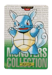 Wartortle [Green] 8 card from Bandai Carddass