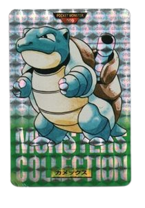 Blastoise [Green] 9 card from Bandai Carddass