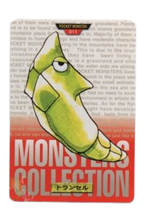 Metapod [Red] 11 card from Bandai Carddass