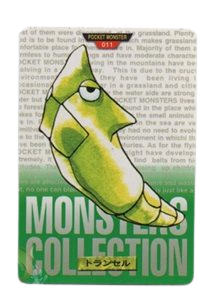 Metapod [Green] 11 card from Bandai Carddass