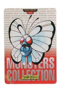 Butterfree [Red] 12 card from Bandai Carddass