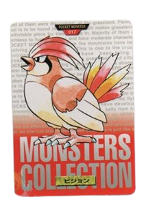 Pidgeotto [Red] 17 card from Bandai Carddass