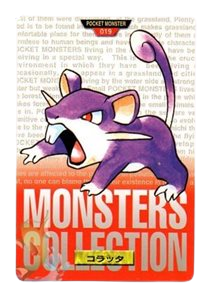 Rattata [Red] 19 card from Bandai Carddass