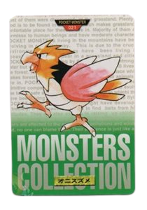 Spearow [Green] 21 card from Bandai Carddass