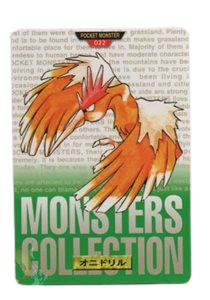Fearow [Green] 22 card from Bandai Carddass