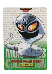 Arbok [Green] 24 card from Bandai Carddass