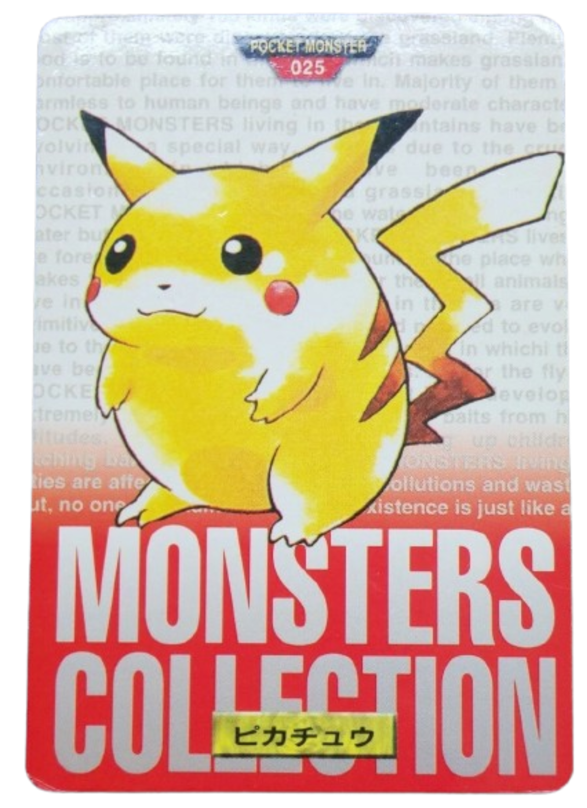 Pikachu [Red] 25 card from Bandai Carddass