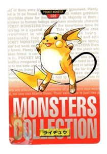 Raichu [Red] 26 card from Bandai Carddass
