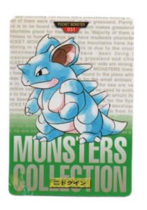 Nidoqueen [Green] 31 card from Bandai Carddass