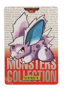 Nidoran [Red] 32 card from Bandai Carddass