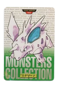 Nidorino [Green] 33 card from Bandai Carddass