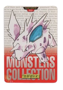 Nidorino [Red] 33 card from Bandai Carddass
