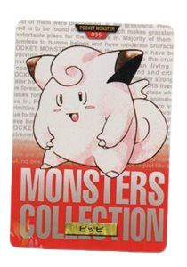 Clefairy [Red] 35 card from Bandai Carddass