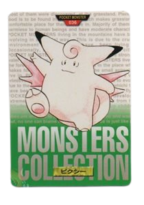 Clefable [Green] 36 card from Bandai Carddass