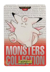 Clefable [Red] 36 card from Bandai Carddass