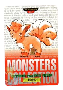 Vulpix [Red] 37 card from Bandai Carddass