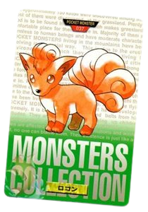 Vulpix [Green] 37 card from Bandai Carddass