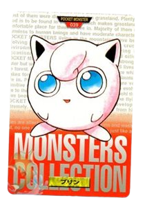 Jigglypuff [Red] 39 card from Bandai Carddass