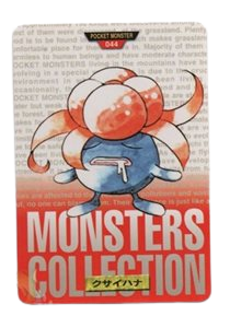 Gloom [Red] 44 card from Bandai Carddass